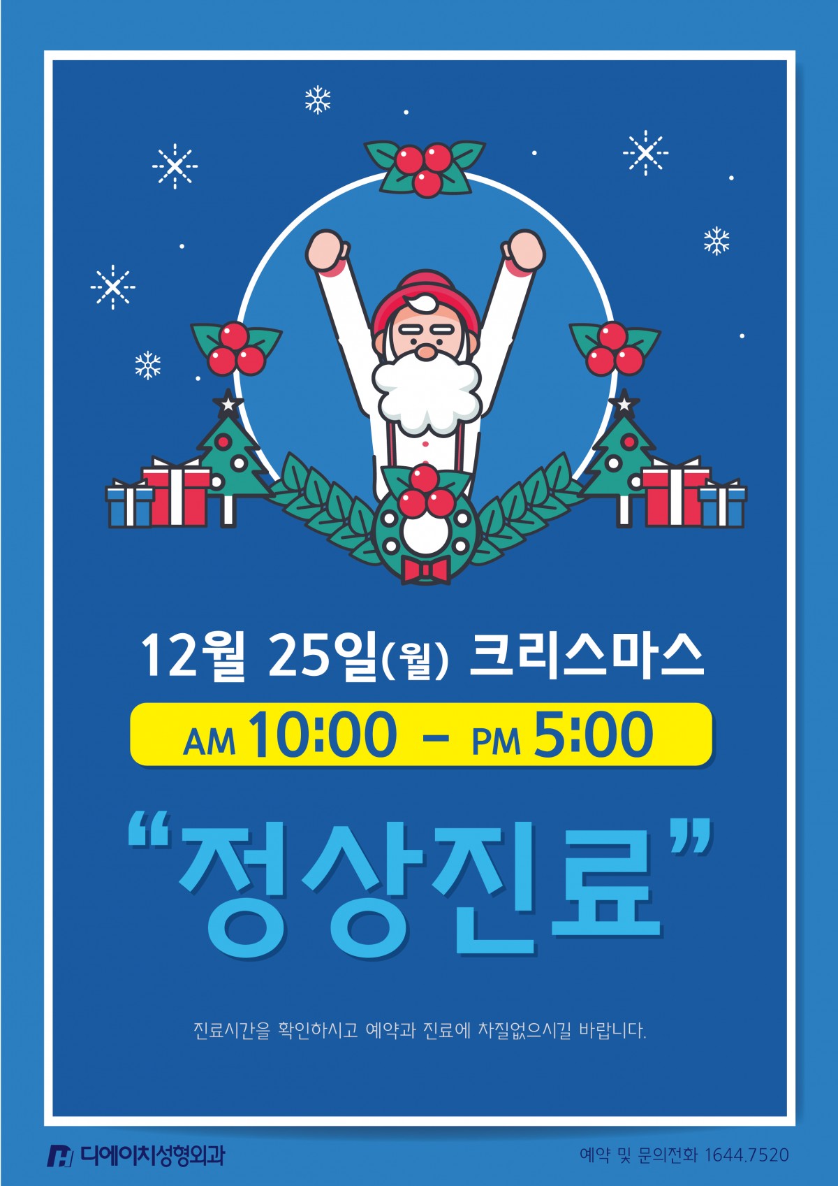 2cf695297856fad8a6bd3a04c0114810_1513659