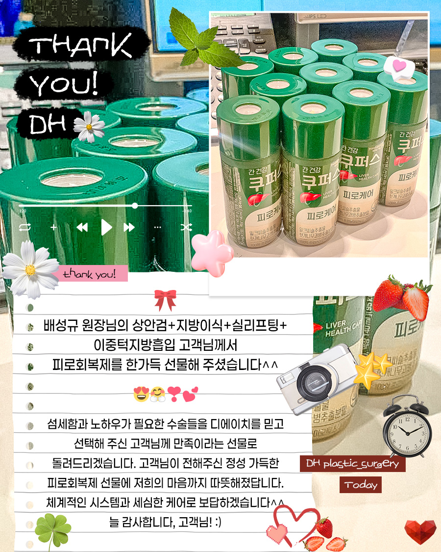 76b1105e401c58e9fb2382ee1ff18fa2_1753867