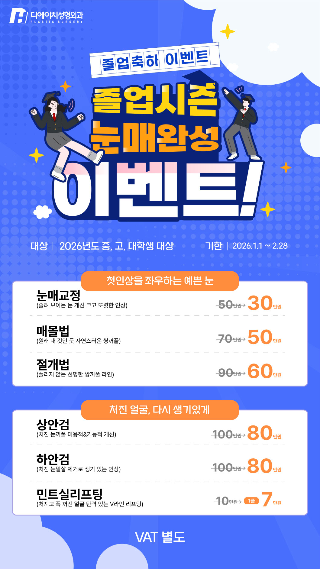 6e6005c6e4d35dc6b87a9e233a76f939_1767167