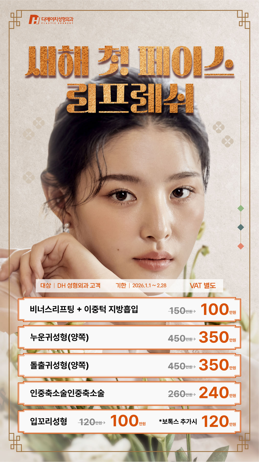 6e6005c6e4d35dc6b87a9e233a76f939_1767167