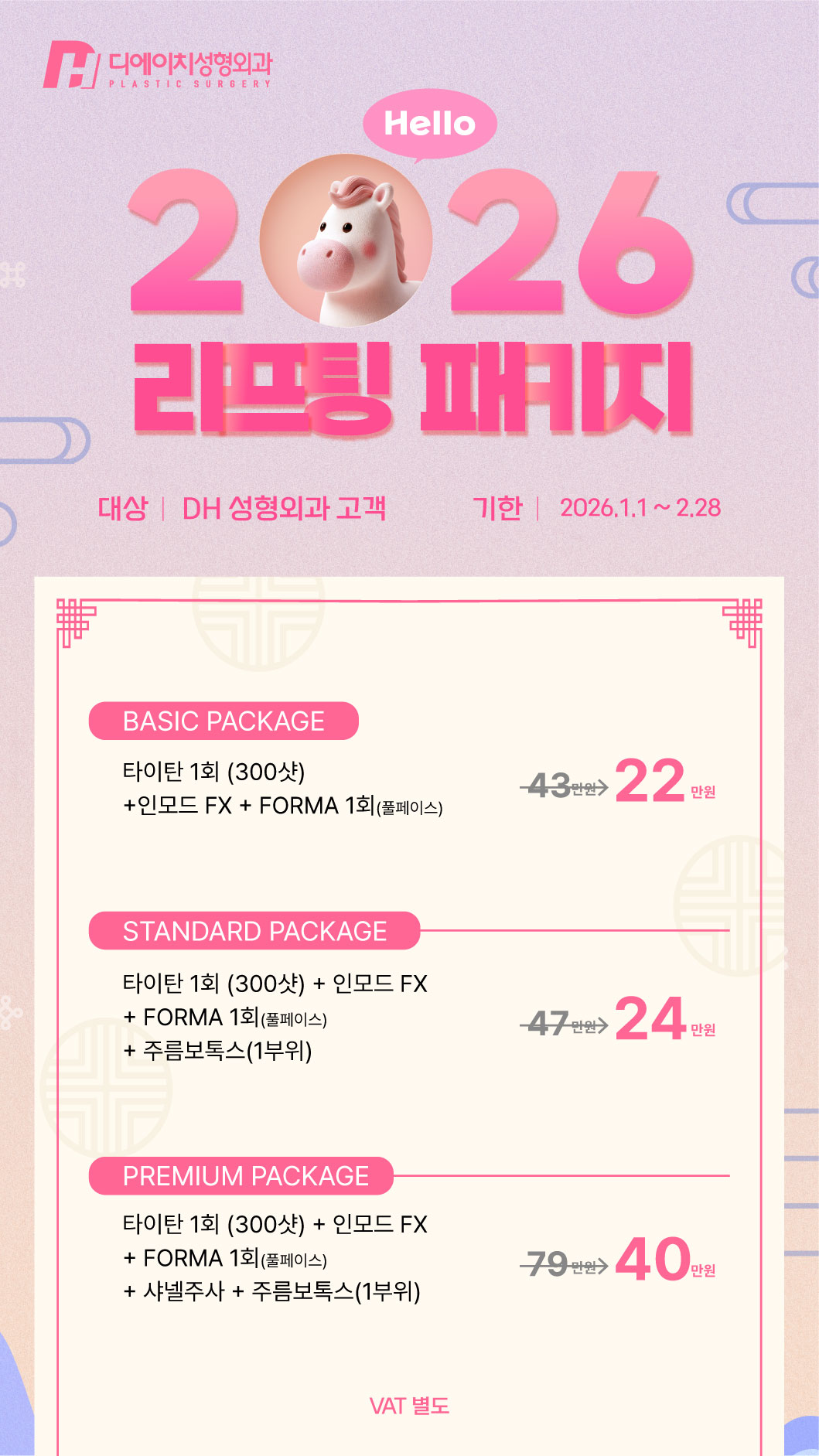 6e6005c6e4d35dc6b87a9e233a76f939_1767167