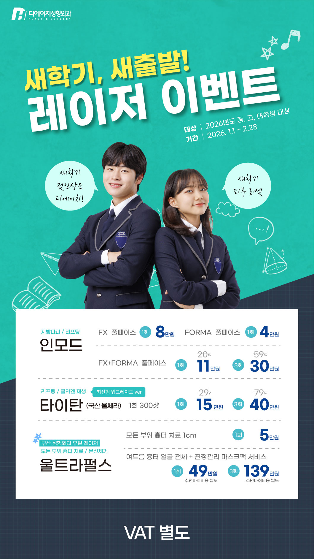 6e6005c6e4d35dc6b87a9e233a76f939_1767167