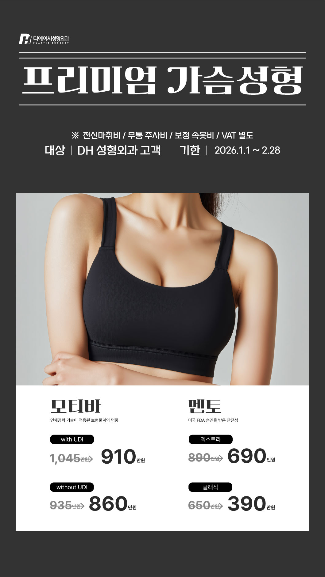 6e6005c6e4d35dc6b87a9e233a76f939_1767167