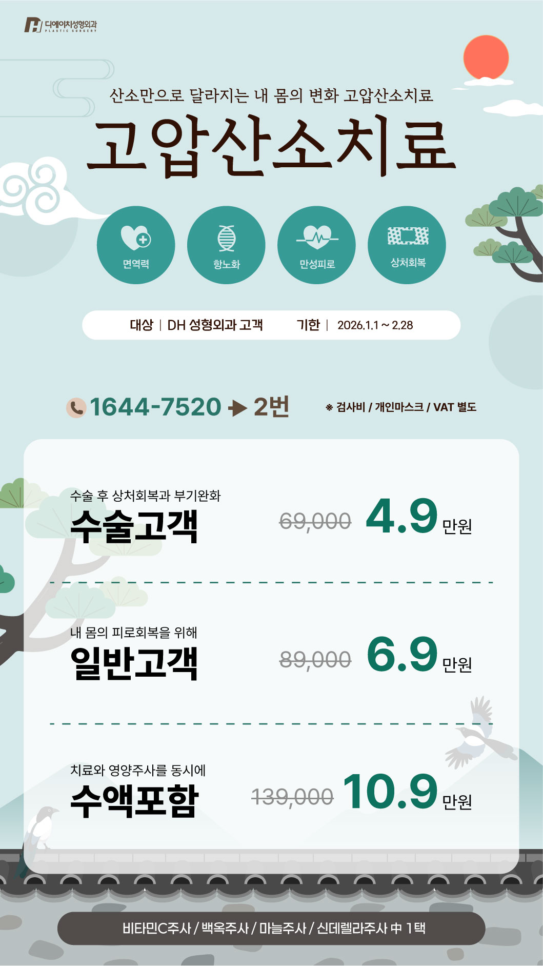 6e6005c6e4d35dc6b87a9e233a76f939_1767168