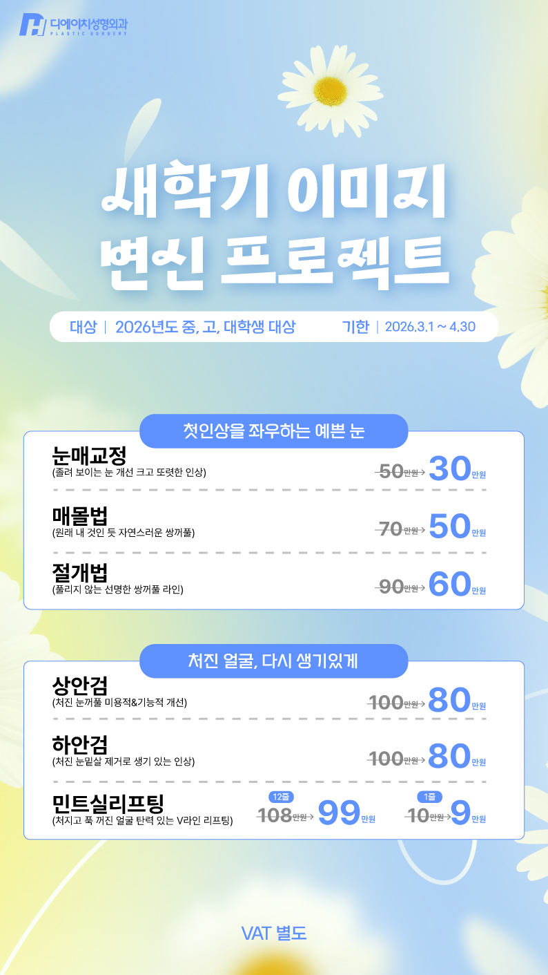 872e89bca27136024b953286ab954c12_1772183