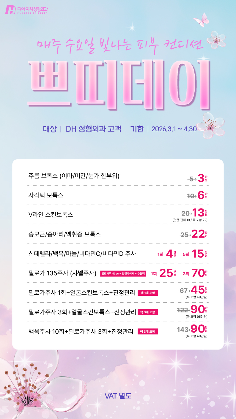 872e89bca27136024b953286ab954c12_1772183